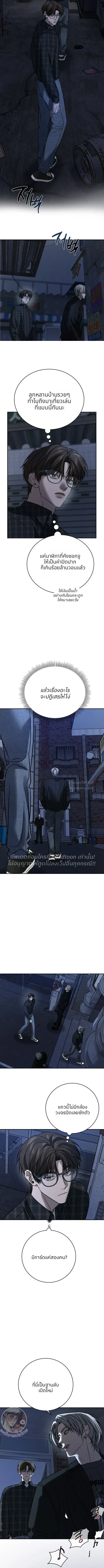 ฆ่าง่ายตายยาก ตอนที่ 610