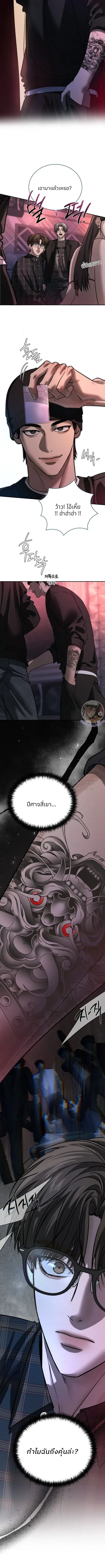 ฆ่าง่ายตายยาก ตอนที่ 613
