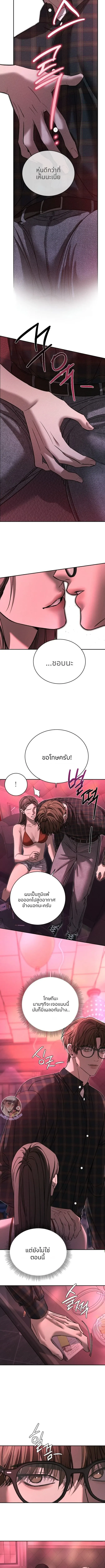 ฆ่าง่ายตายยาก ตอนที่ 702