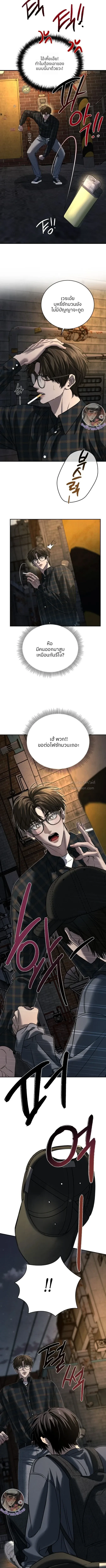 ฆ่าง่ายตายยาก ตอนที่ 704