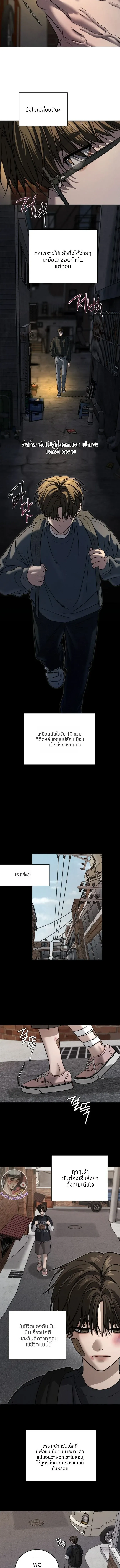 ฆ่าง่ายตายยาก ตอนที่ 706
