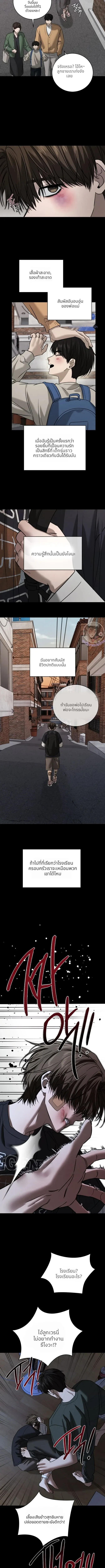 ฆ่าง่ายตายยาก ตอนที่ 707