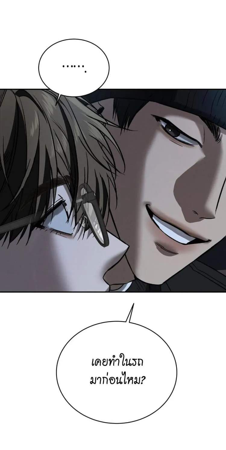 ฆ่าง่ายตายยาก ตอนที่ 801