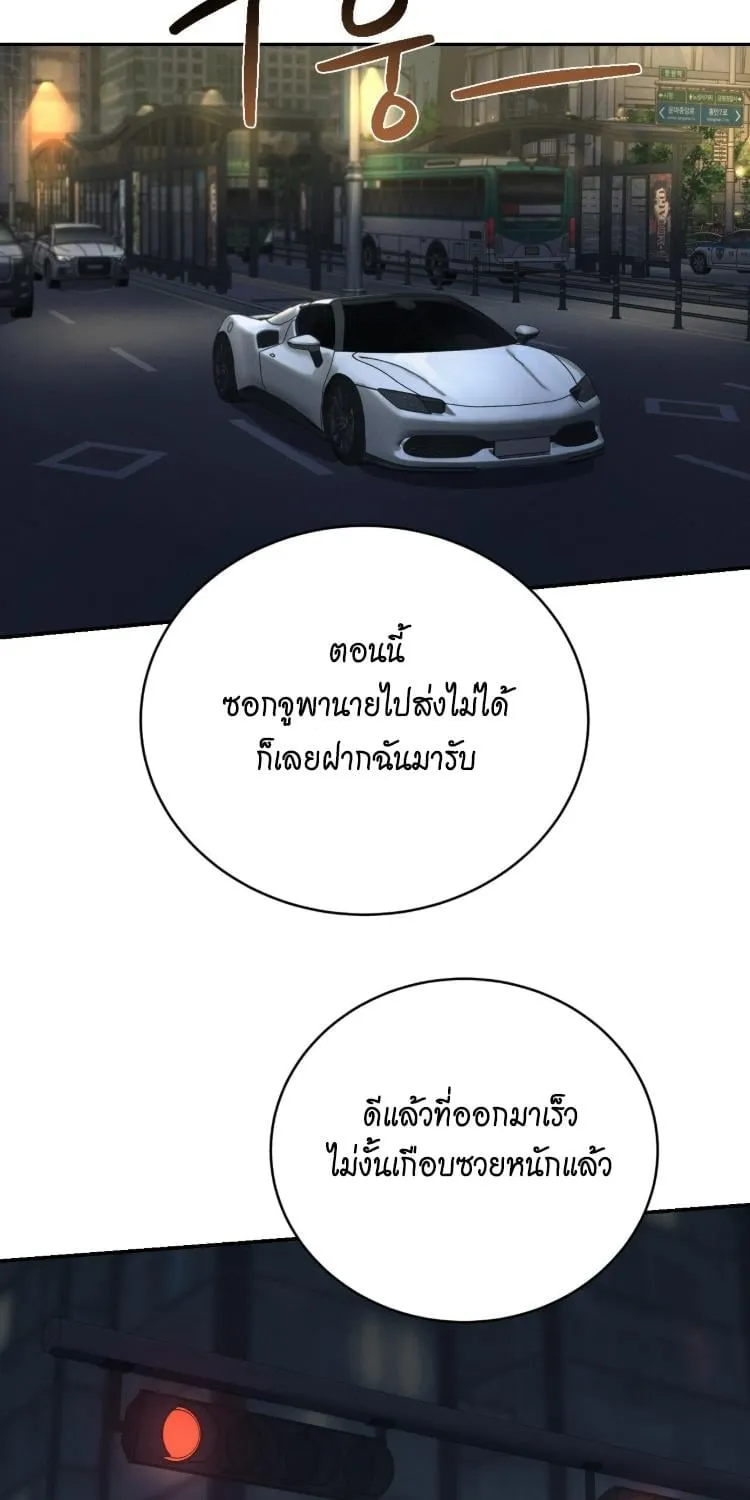 ฆ่าง่ายตายยาก ตอนที่ 803