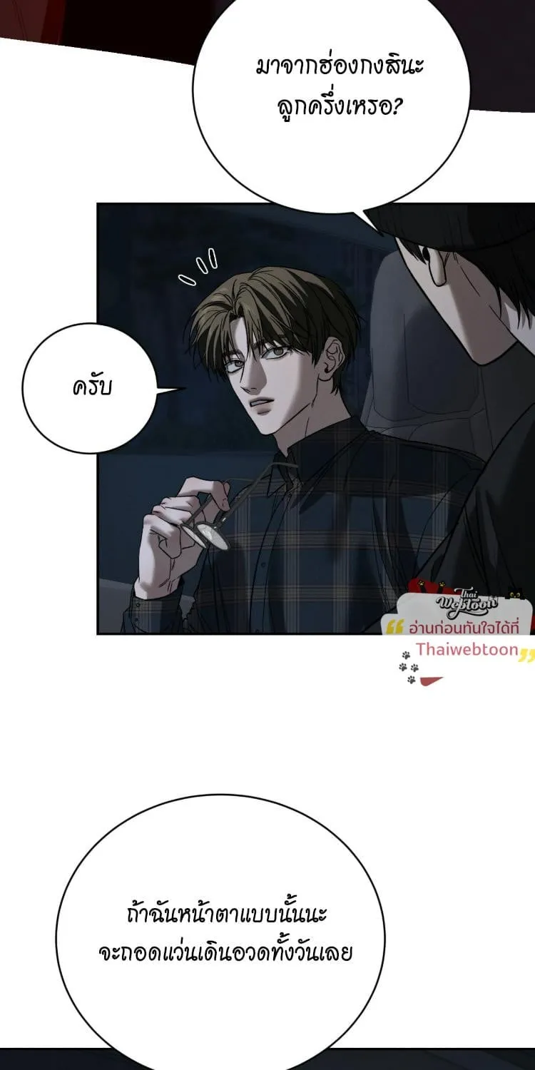 ฆ่าง่ายตายยาก ตอนที่ 808