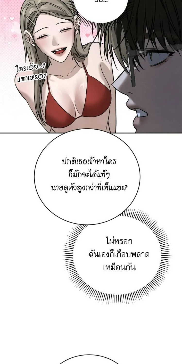 ฆ่าง่ายตายยาก ตอนที่ 811