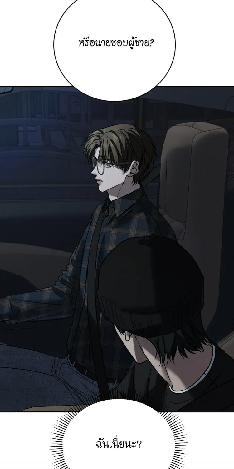 ฆ่าง่ายตายยาก ตอนที่ 812