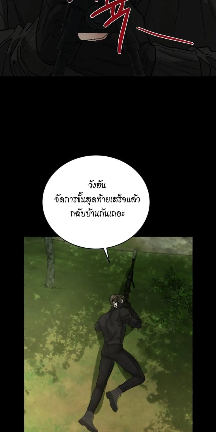 ฆ่าง่ายตายยาก ตอนที่ 814