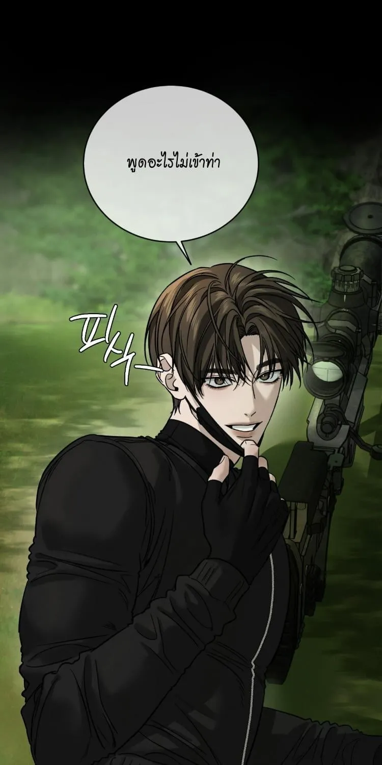 ฆ่าง่ายตายยาก ตอนที่ 816