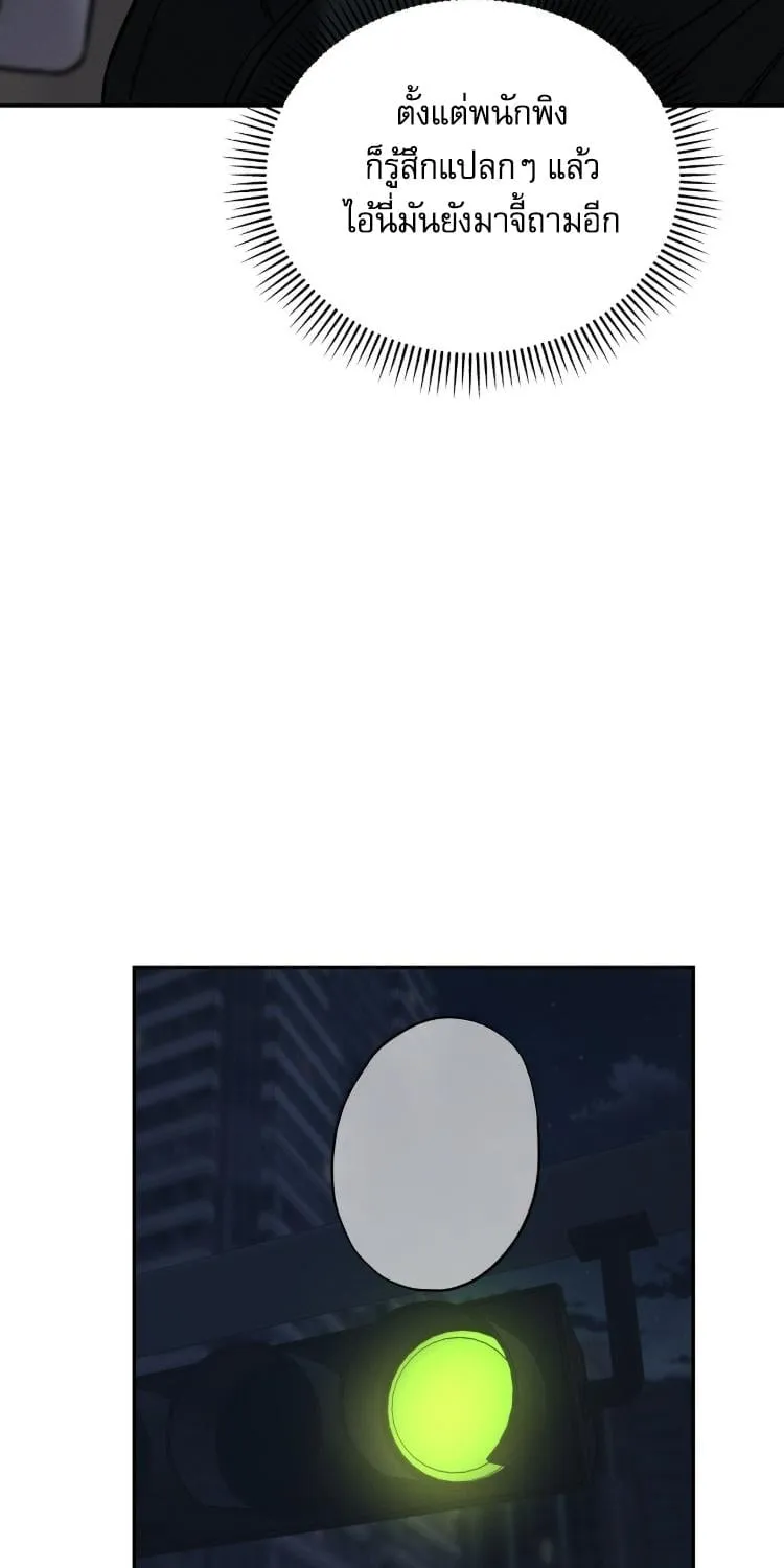 ฆ่าง่ายตายยาก ตอนที่ 819