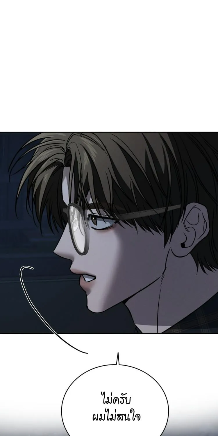 ฆ่าง่ายตายยาก ตอนที่ 820