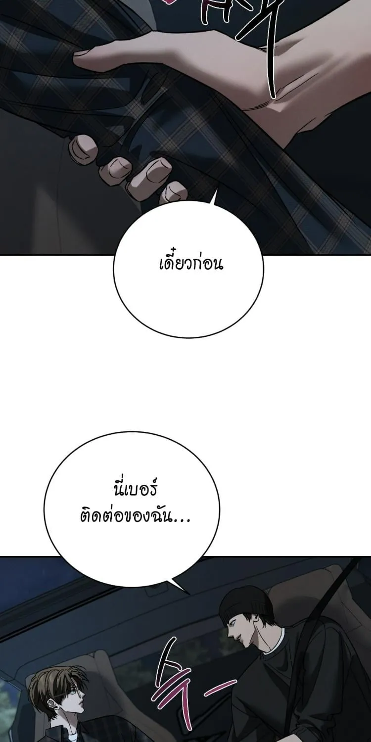 ฆ่าง่ายตายยาก ตอนที่ 825