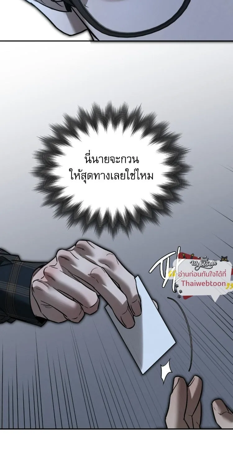 ฆ่าง่ายตายยาก ตอนที่ 828