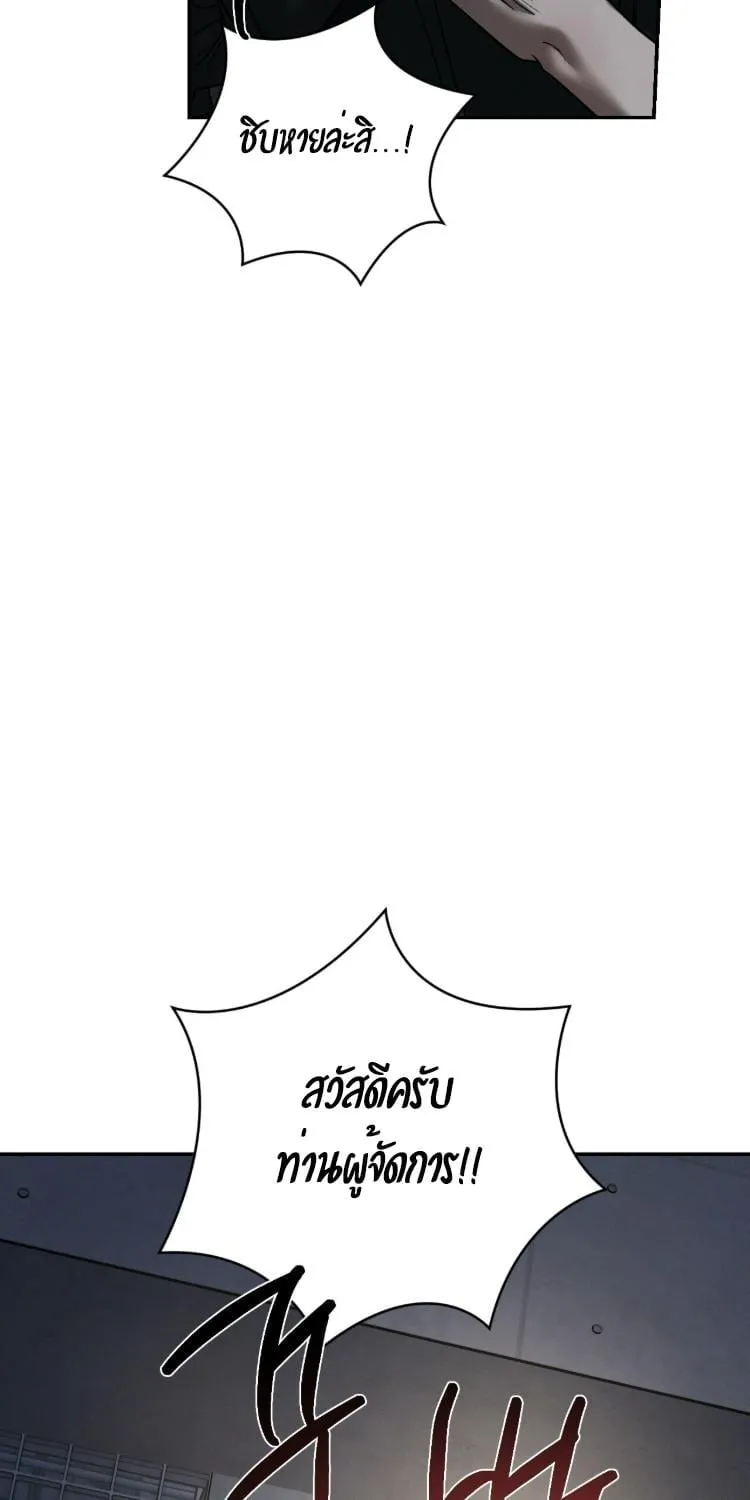 ฆ่าง่ายตายยาก ตอนที่ 831