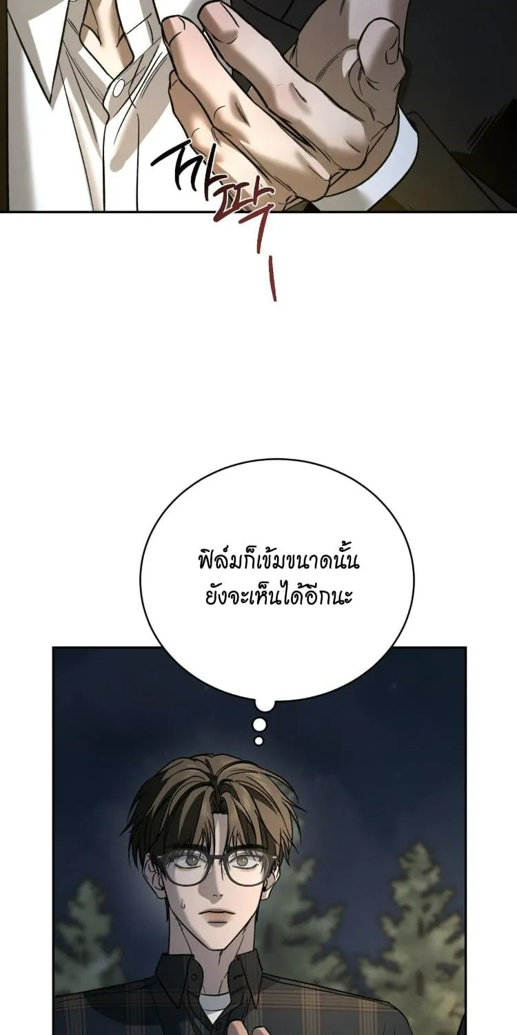 ฆ่าง่ายตายยาก ตอนที่ 834