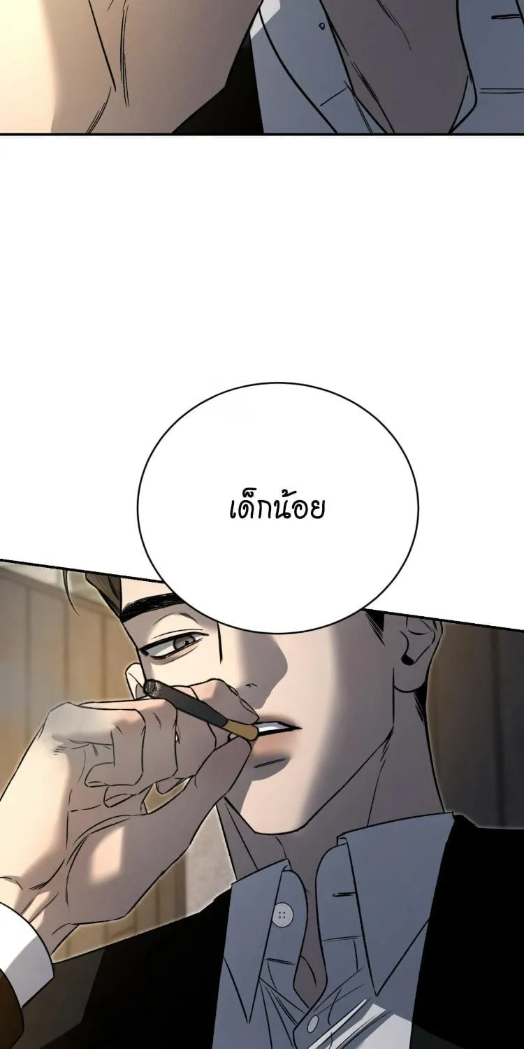 ฆ่าง่ายตายยาก ตอนที่ 838