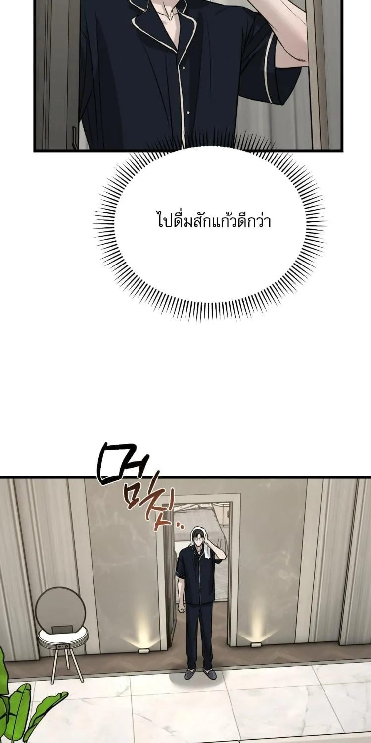 ฆ่าง่ายตายยาก ตอนที่ 849