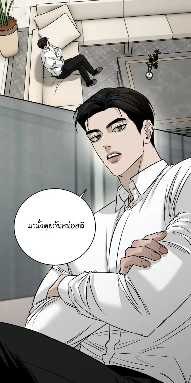 ฆ่าง่ายตายยาก ตอนที่ 850