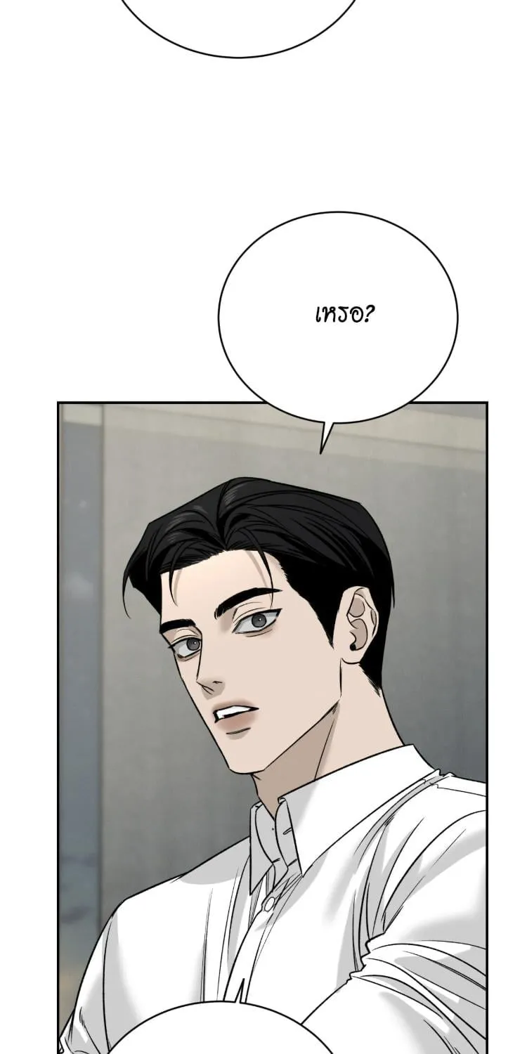 ฆ่าง่ายตายยาก ตอนที่ 854