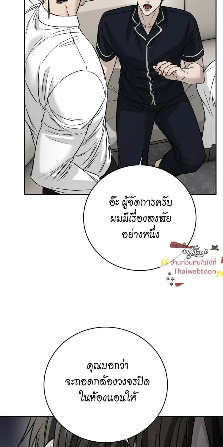 ฆ่าง่ายตายยาก ตอนที่ 861