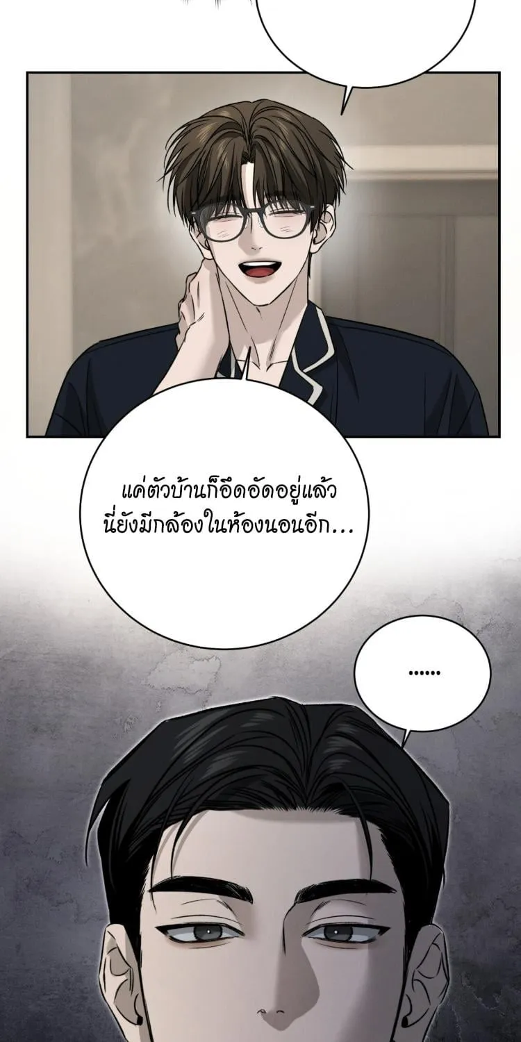 ฆ่าง่ายตายยาก ตอนที่ 864