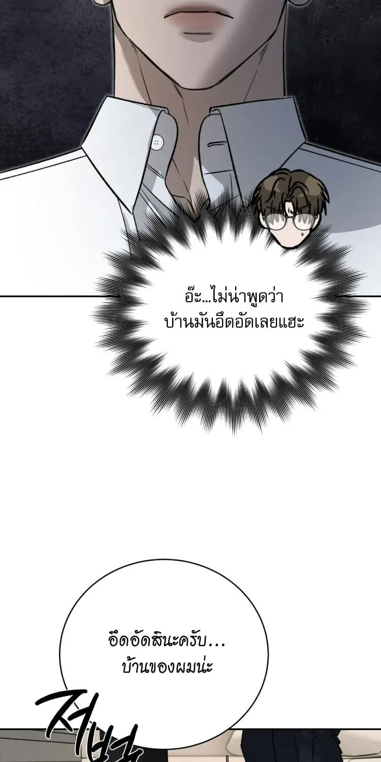 ฆ่าง่ายตายยาก ตอนที่ 865