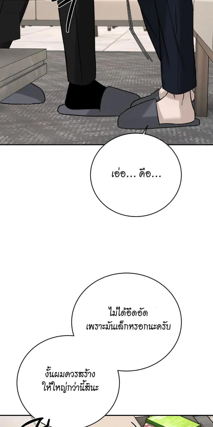 ฆ่าง่ายตายยาก ตอนที่ 866