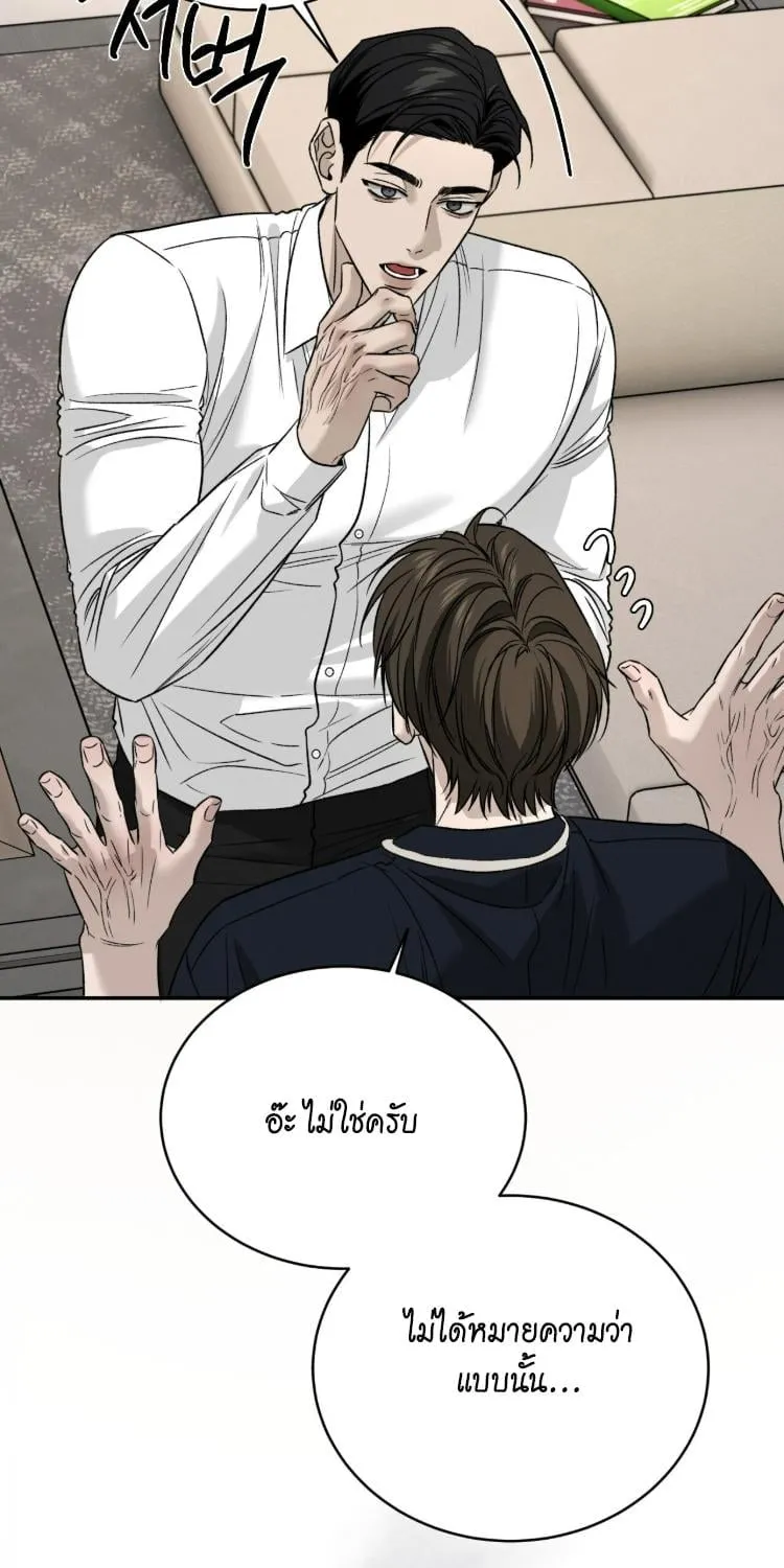 ฆ่าง่ายตายยาก ตอนที่ 867