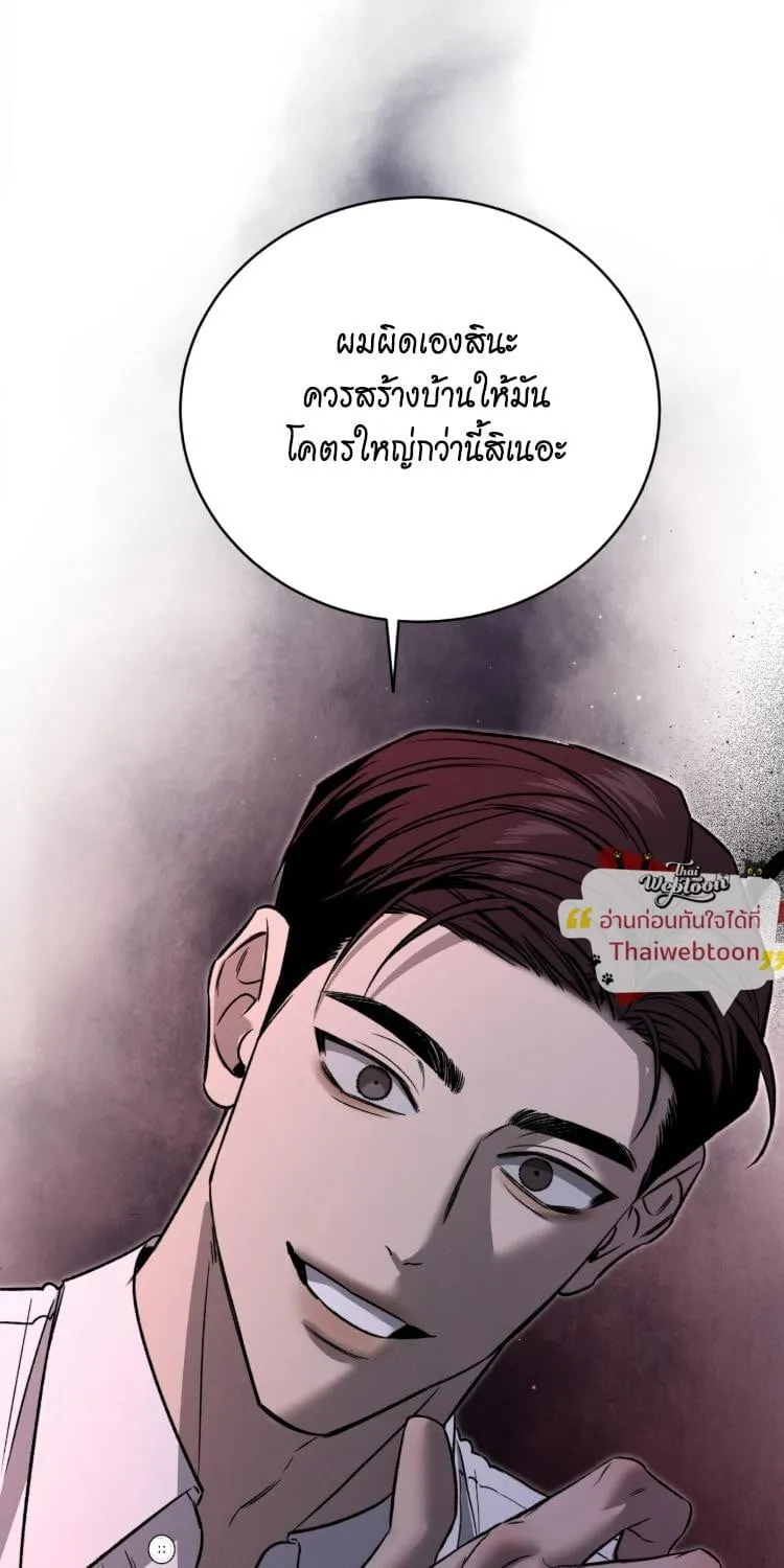 ฆ่าง่ายตายยาก ตอนที่ 868