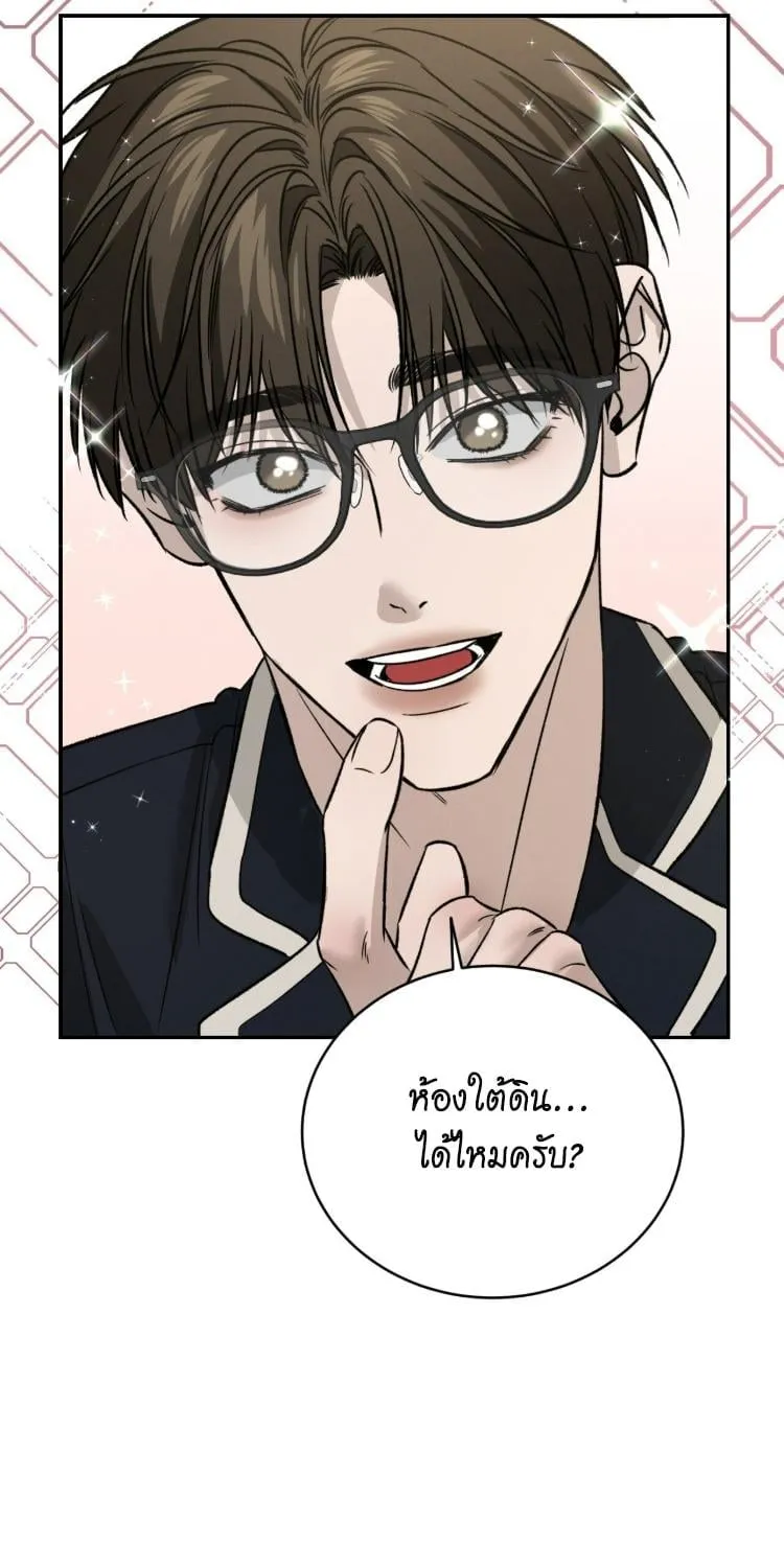 ฆ่าง่ายตายยาก ตอนที่ 872