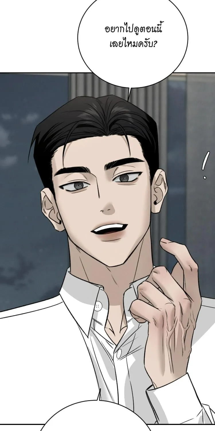 ฆ่าง่ายตายยาก ตอนที่ 874