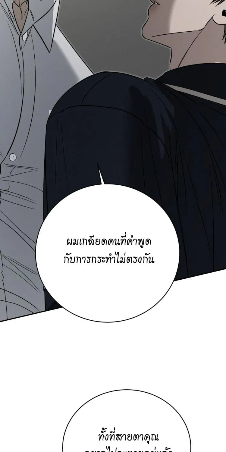 ฆ่าง่ายตายยาก ตอนที่ 878