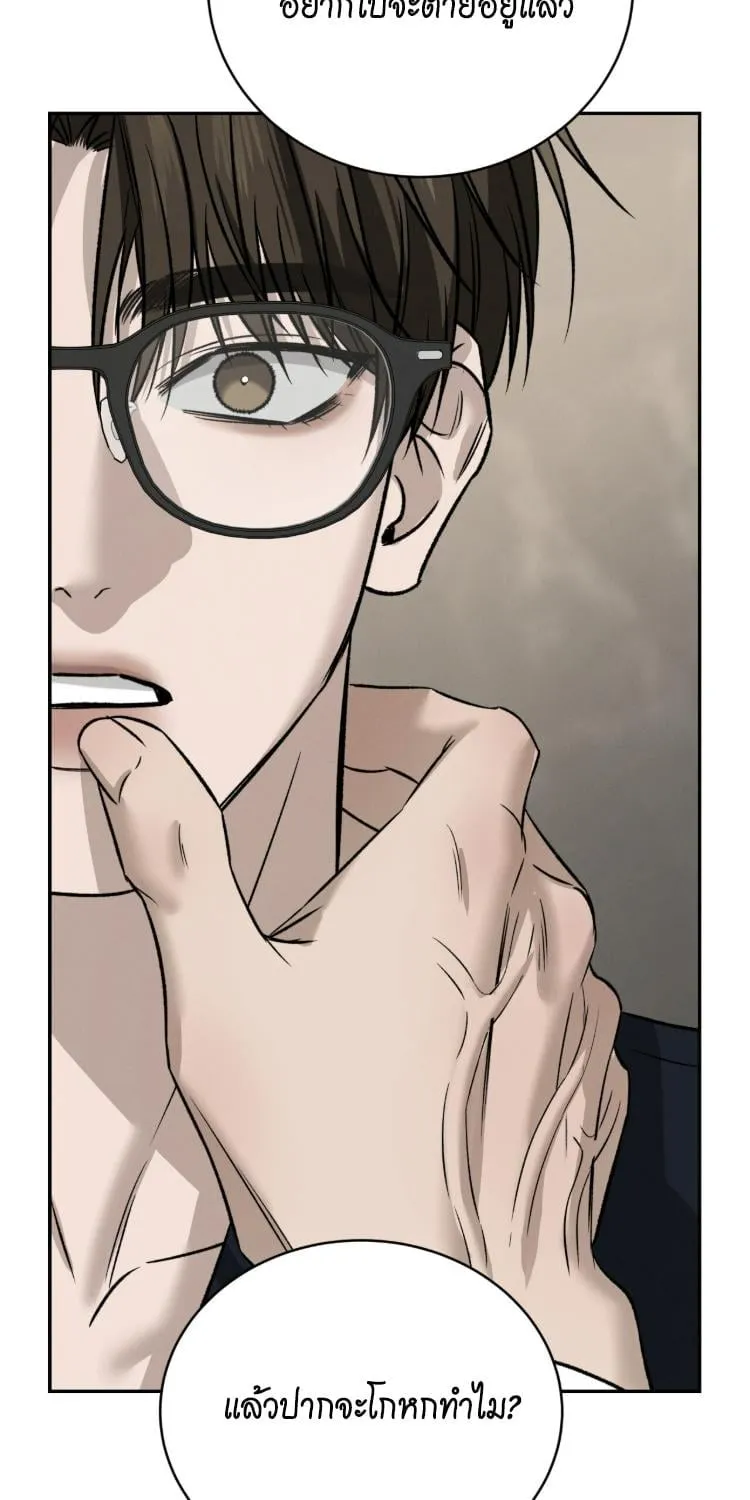 ฆ่าง่ายตายยาก ตอนที่ 879