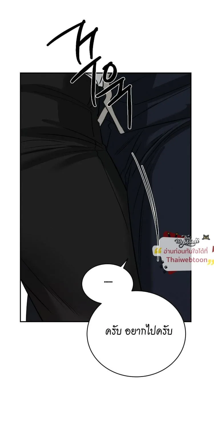 ฆ่าง่ายตายยาก ตอนที่ 881