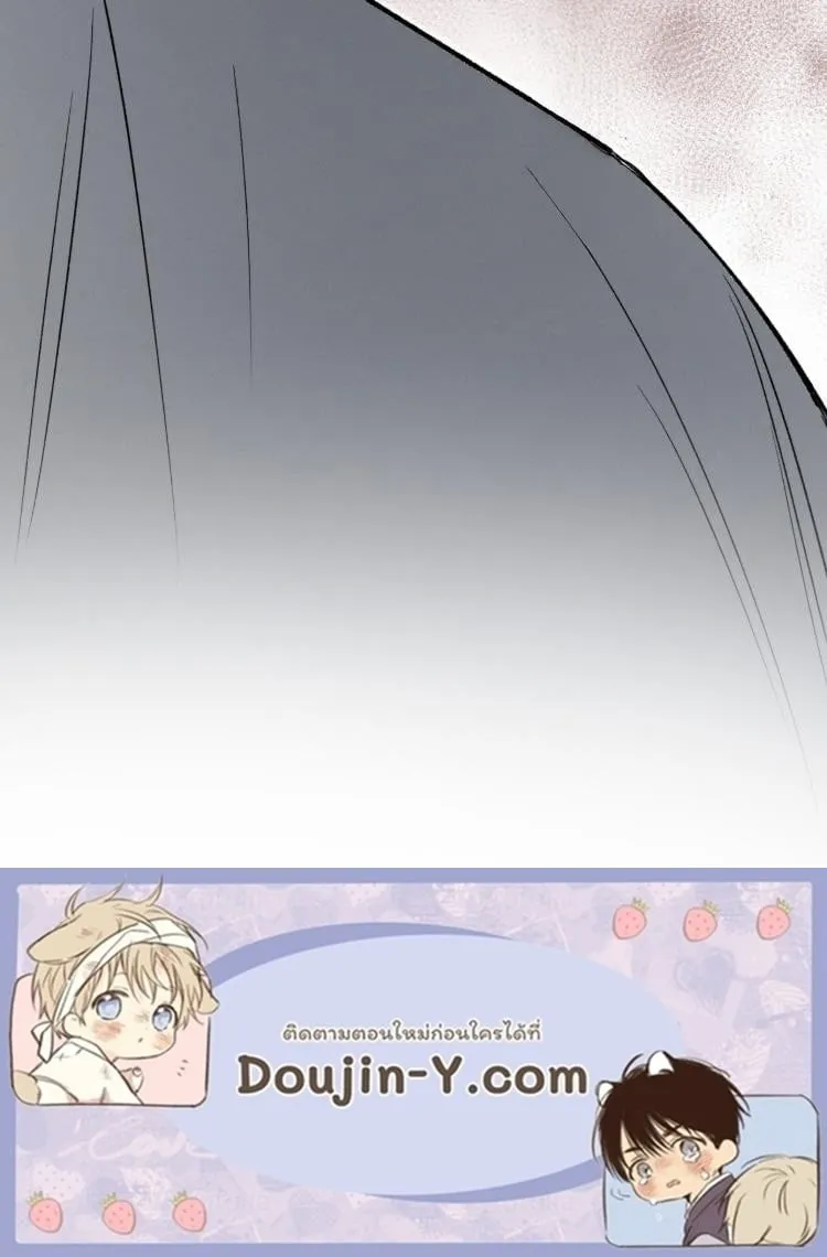 ฆ่าง่ายตายยาก ตอนที่ 883