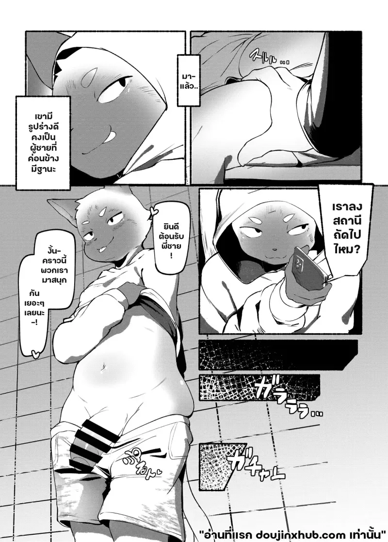 ชานชาลา 1ส่วน903