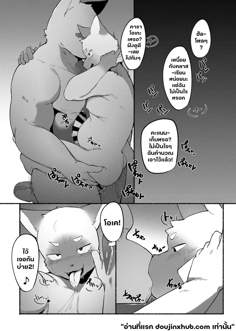 ชานชาลา 1ส่วน908