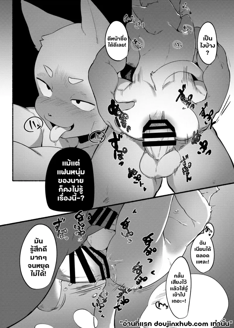 ชานชาลา 1ส่วน909