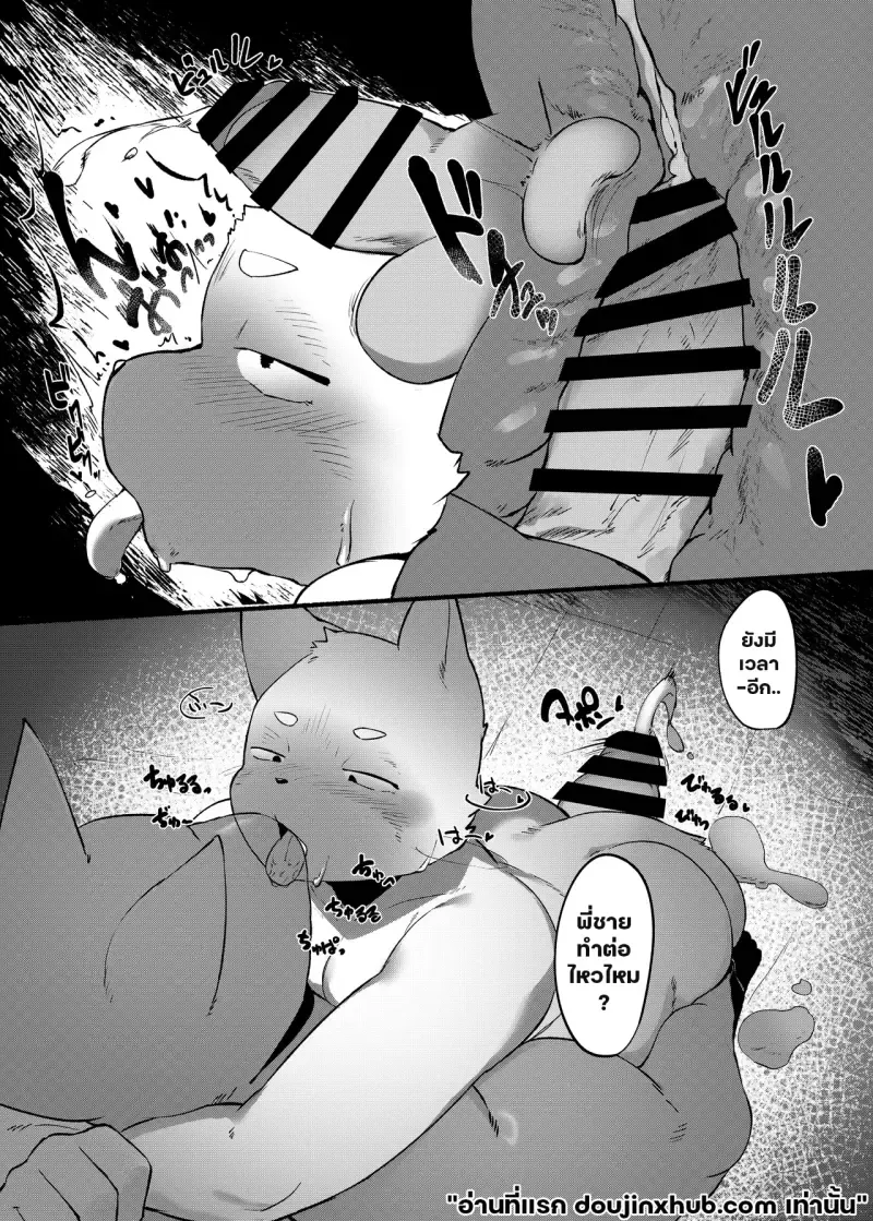 ชานชาลา 1ส่วน910