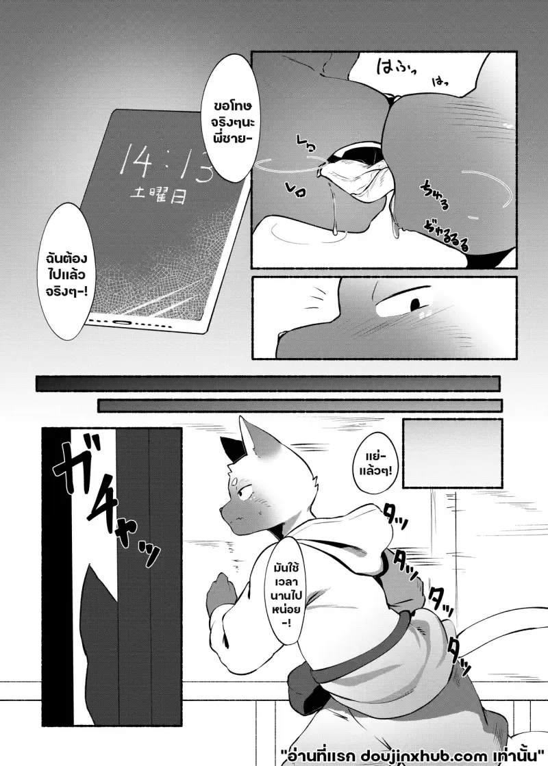 ชานชาลา 1ส่วน915