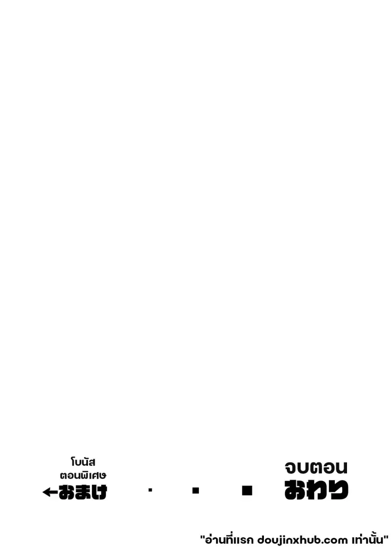 ชานชาลา 1ส่วน917