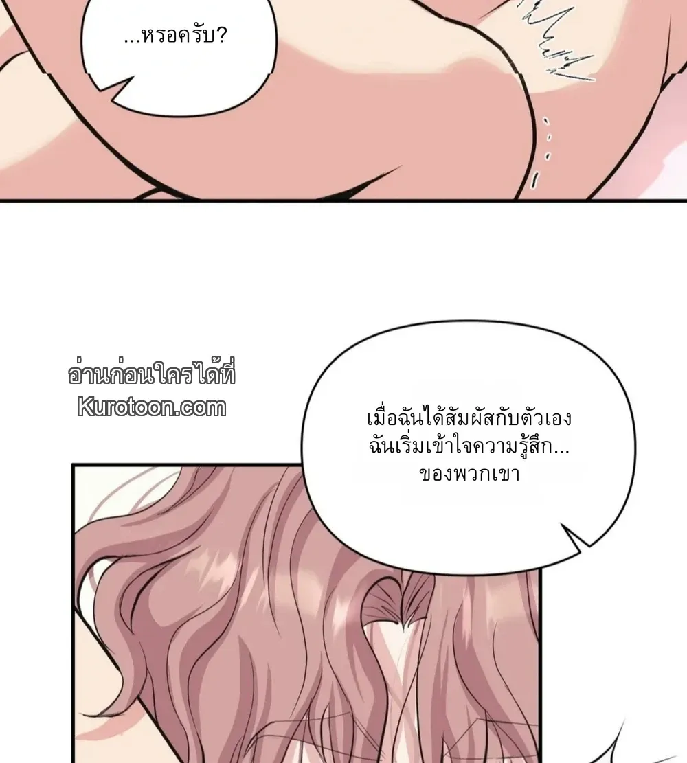 ชิมก่อนกิน ตอนที่ 1002 ชิมก่อนกิน ตอนที่ 1002