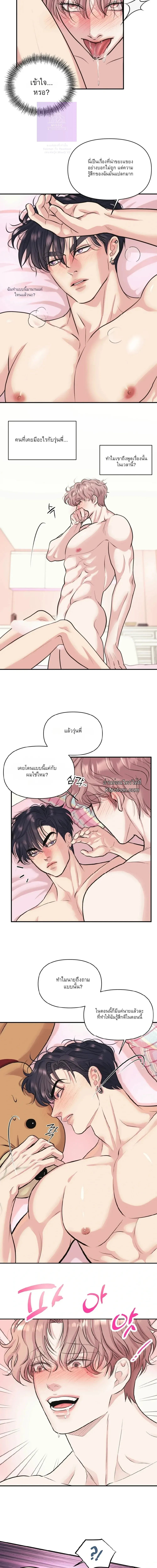 ชิมก่อนกิน ตอนที่ 1003 ชิมก่อนกิน ตอนที่ 1003