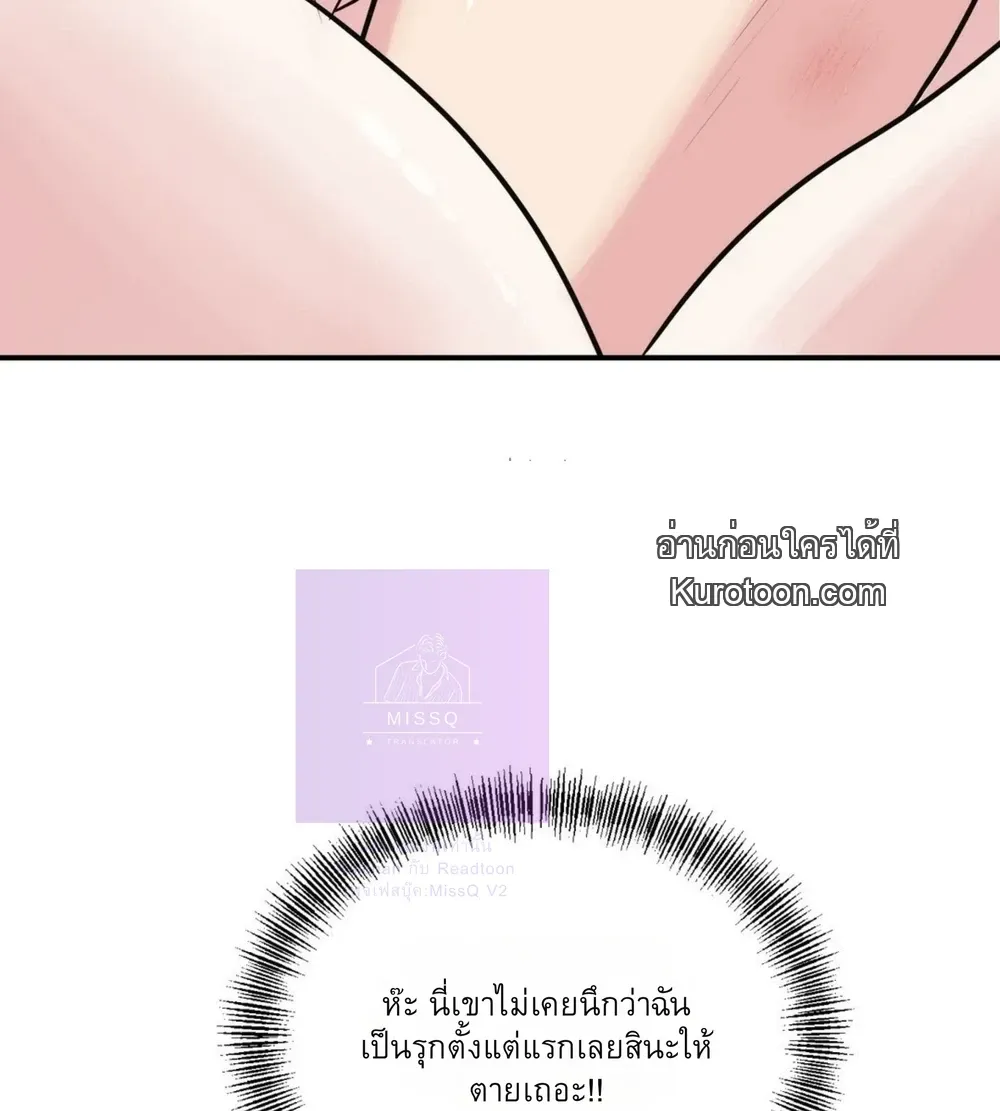 ชิมก่อนกิน ตอนที่ 1008 ชิมก่อนกิน ตอนที่ 1008