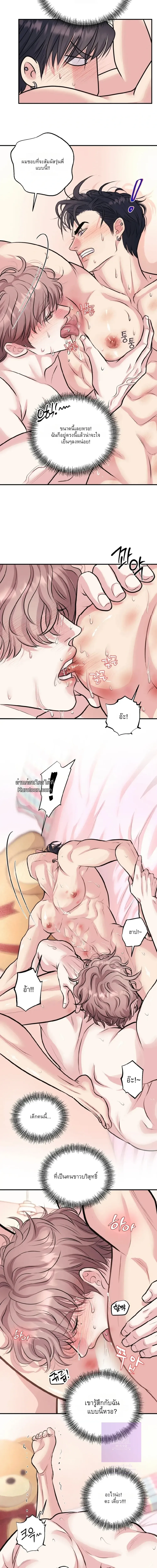 ชิมก่อนกิน ตอนที่ 1009 ชิมก่อนกิน ตอนที่ 1009