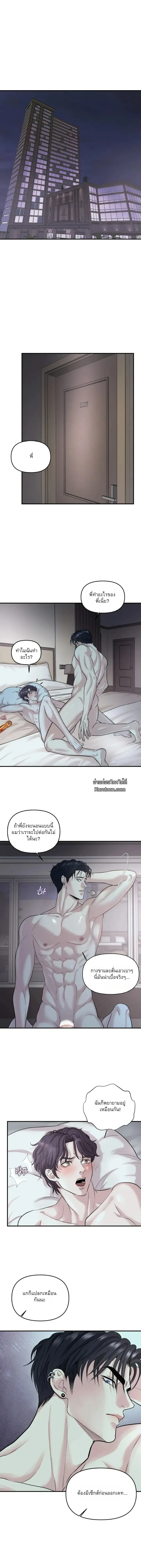 ชิมก่อนกิน ตอนที่ 101 ชิมก่อนกิน ตอนที่ 101