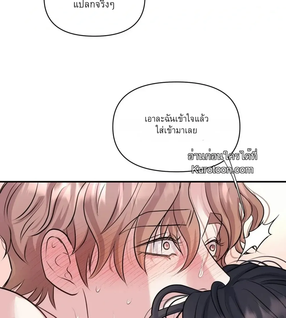 ชิมก่อนกิน ตอนที่ 1012 ชิมก่อนกิน ตอนที่ 1012