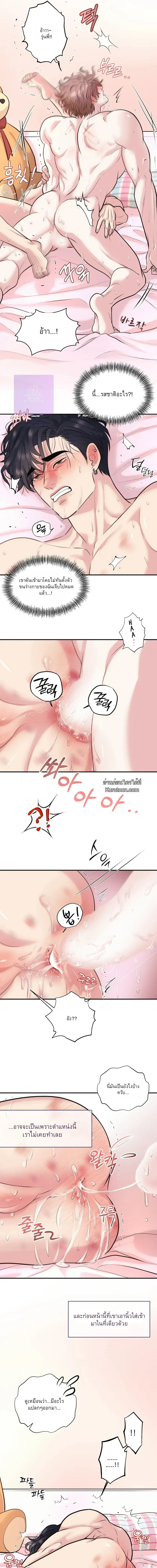 ชิมก่อนกิน ตอนที่ 1015 ชิมก่อนกิน ตอนที่ 1015