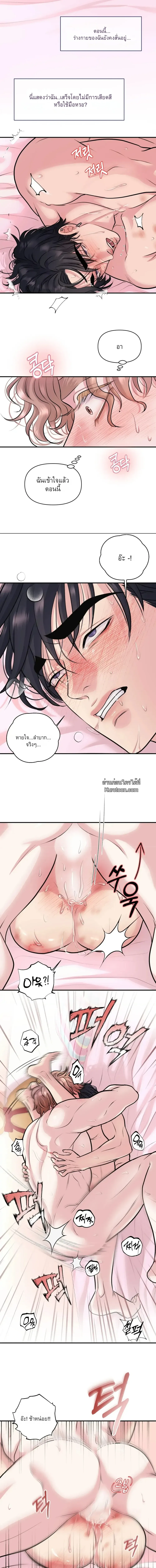 ชิมก่อนกิน ตอนที่ 1017 ชิมก่อนกิน ตอนที่ 1017