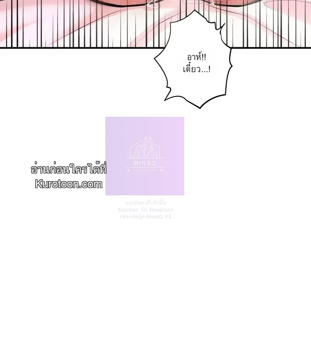 ชิมก่อนกิน ตอนที่ 1018 ชิมก่อนกิน ตอนที่ 1018